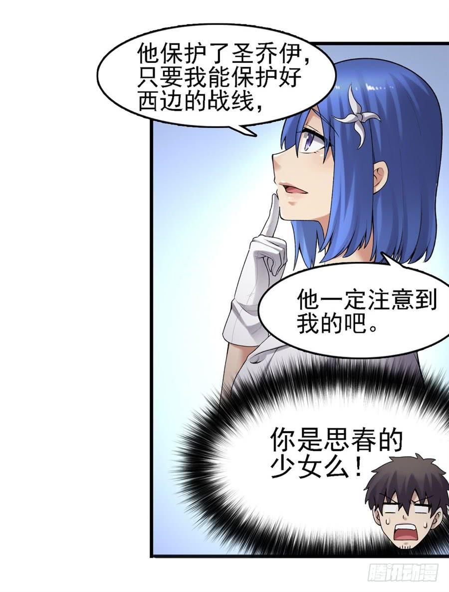 第一百六十三话(1/2)-第164话