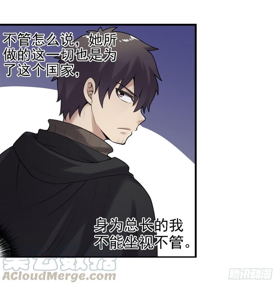 第一百六十三话(1/2)-第164话