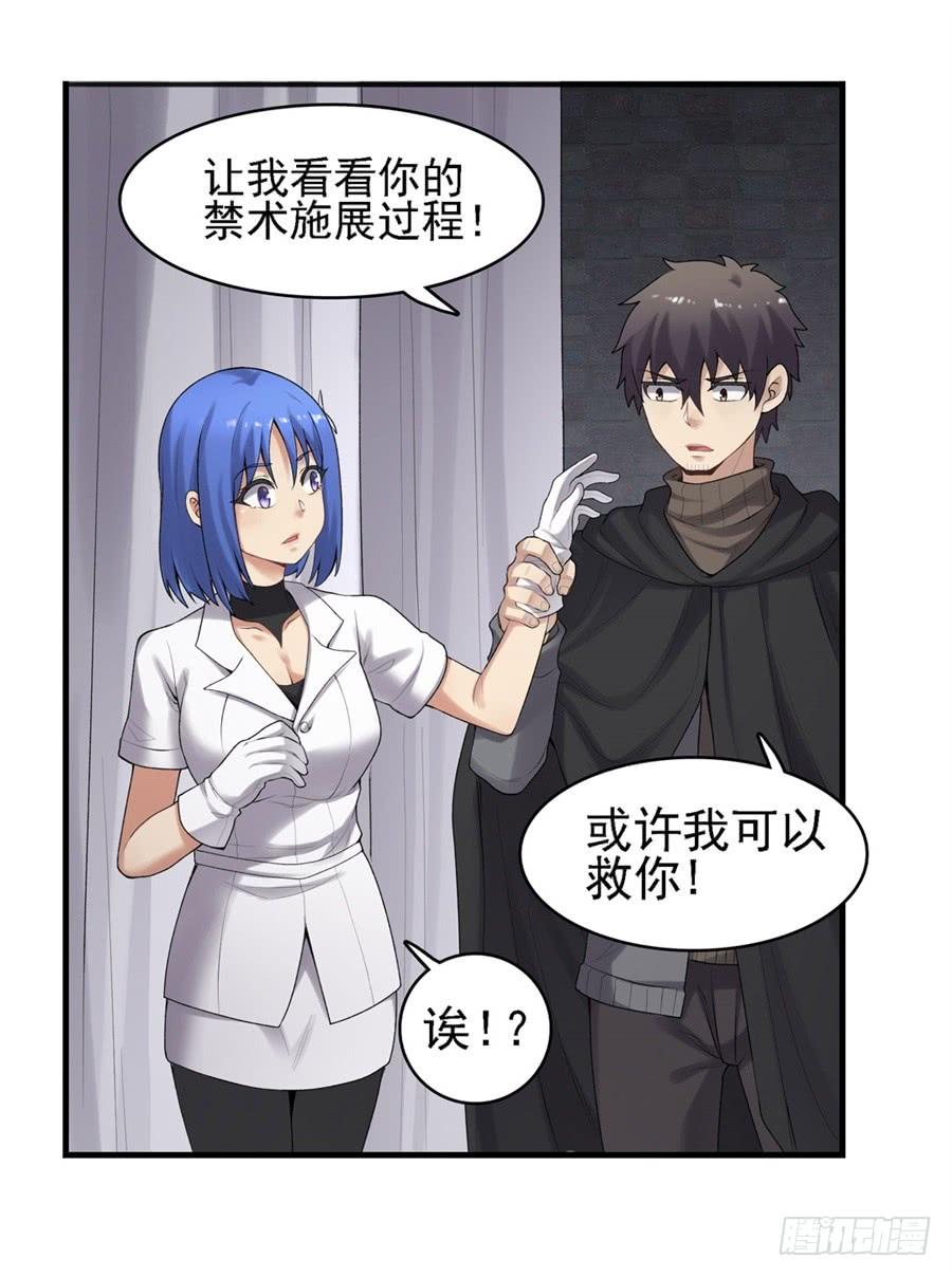 第一百六十三话(1/2)-第164话