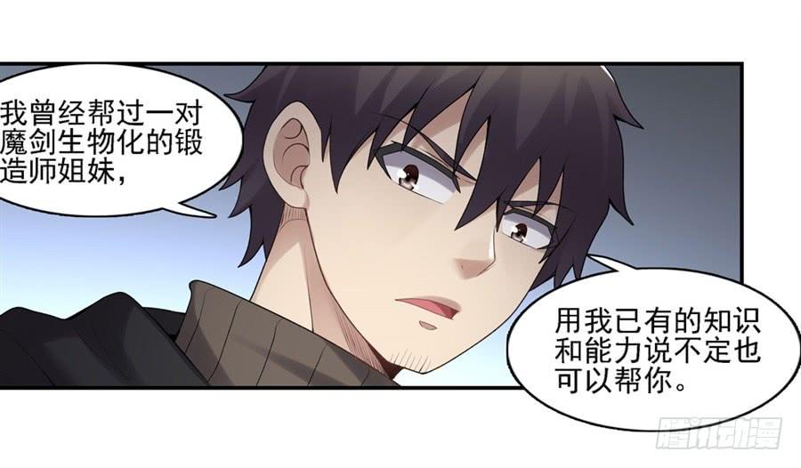 第一百六十三话(1/2)-第164话