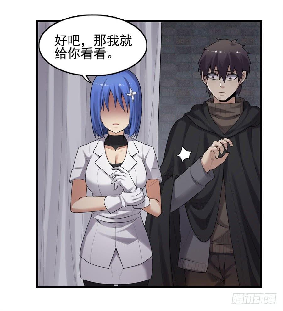 第一百六十三话(1/2)-第164话