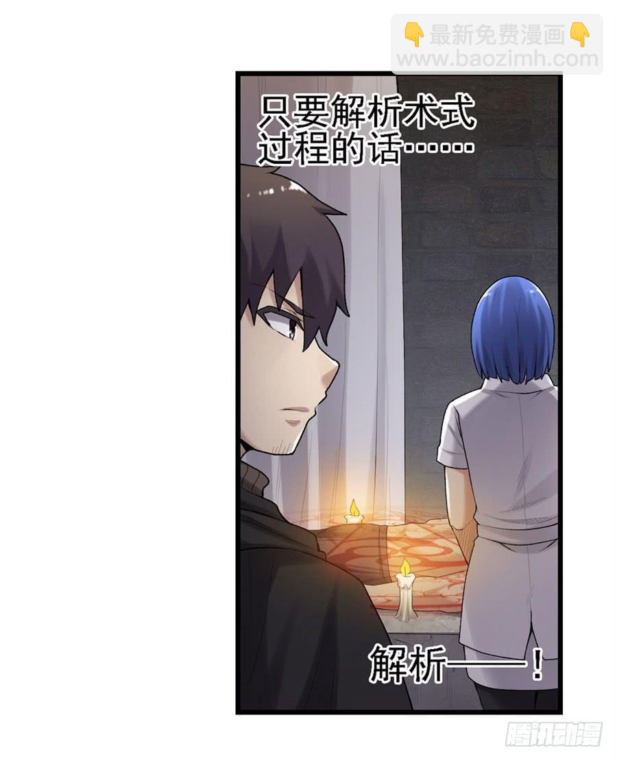 第一百六十三话(1/2)-第164话