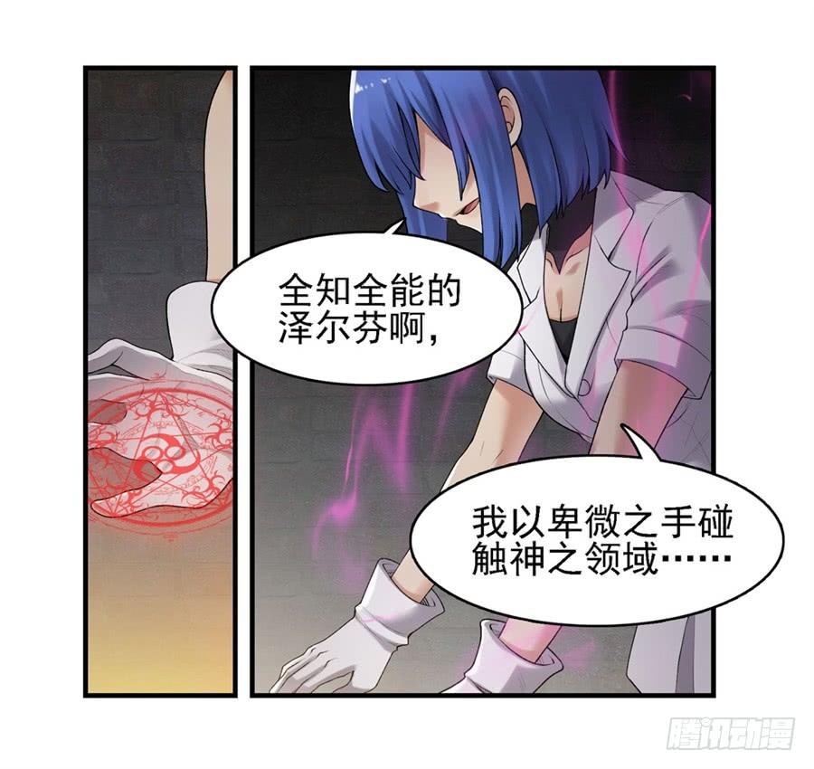 第一百六十三话(1/2)-第164话