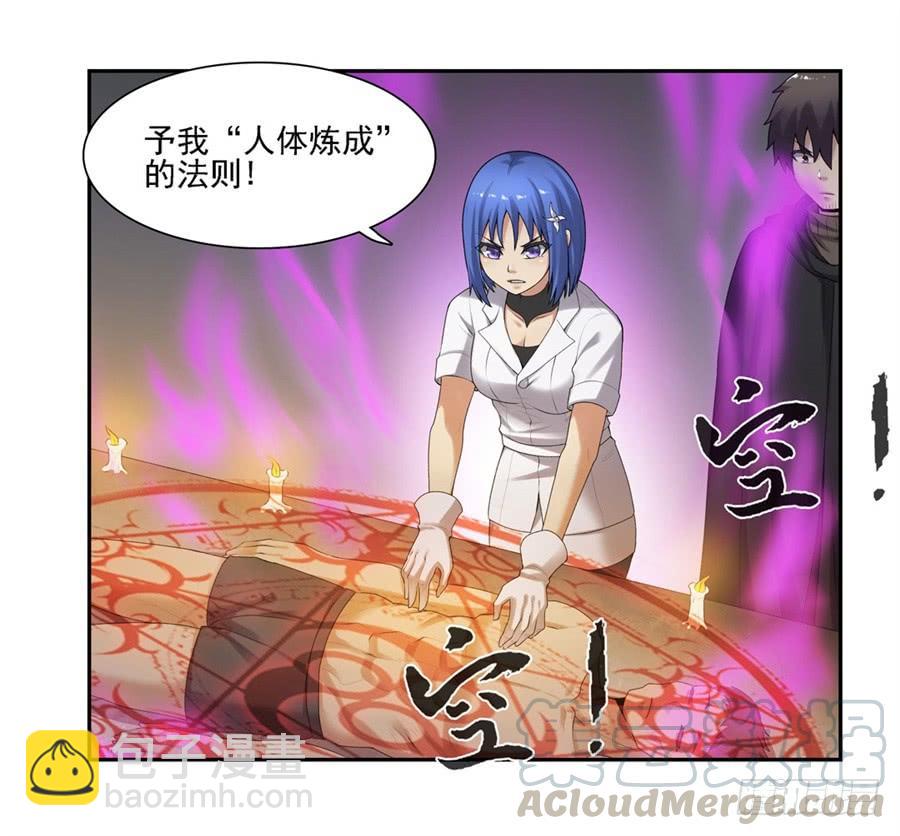 第一百六十三话(1/2)-第164话