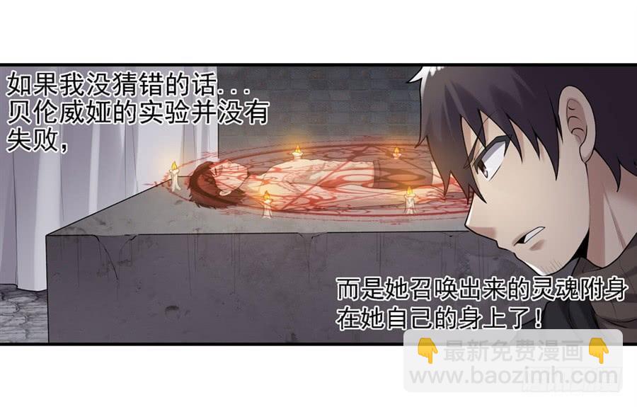 第一百六十三话(1/2)-第164话