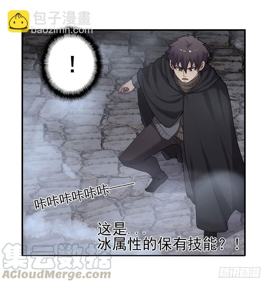 第一百六十三话(1/2)-第164话