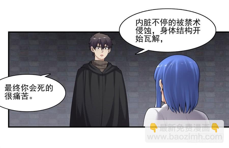 第一百六十三话(1/2)-第164话