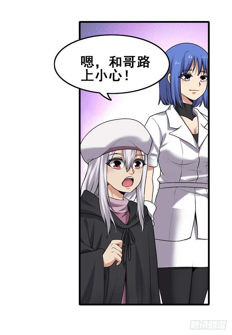 第一百六十五话(1/2)-第166话