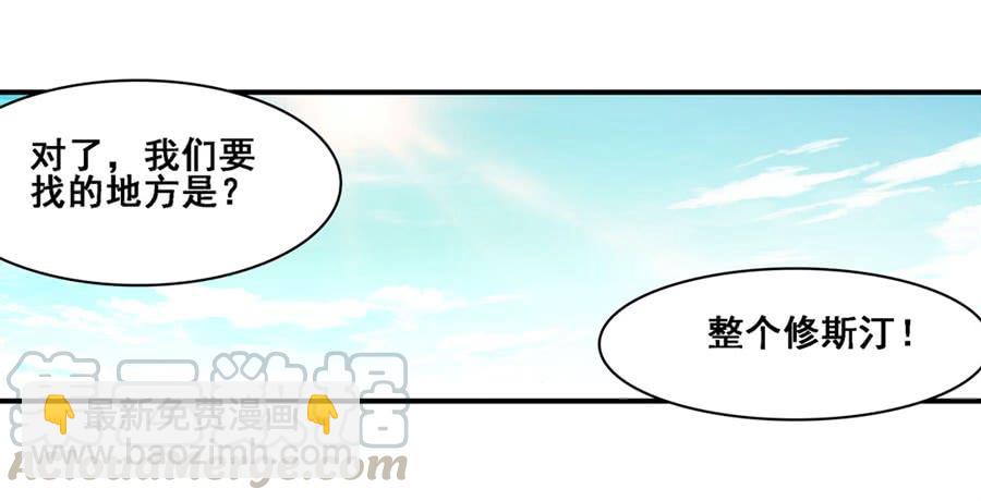 第一百六十五话(1/2)-第166话