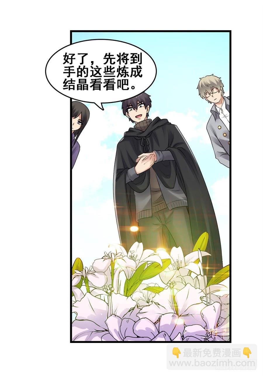 第一百六十五话(1/2)-第166话