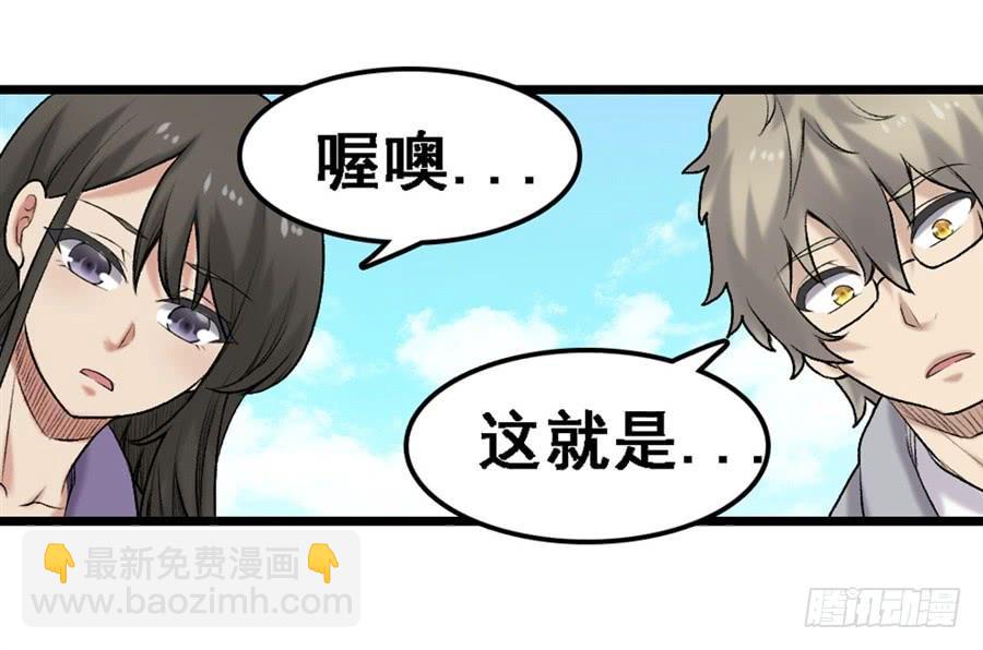 第一百六十五话(1/2)-第166话