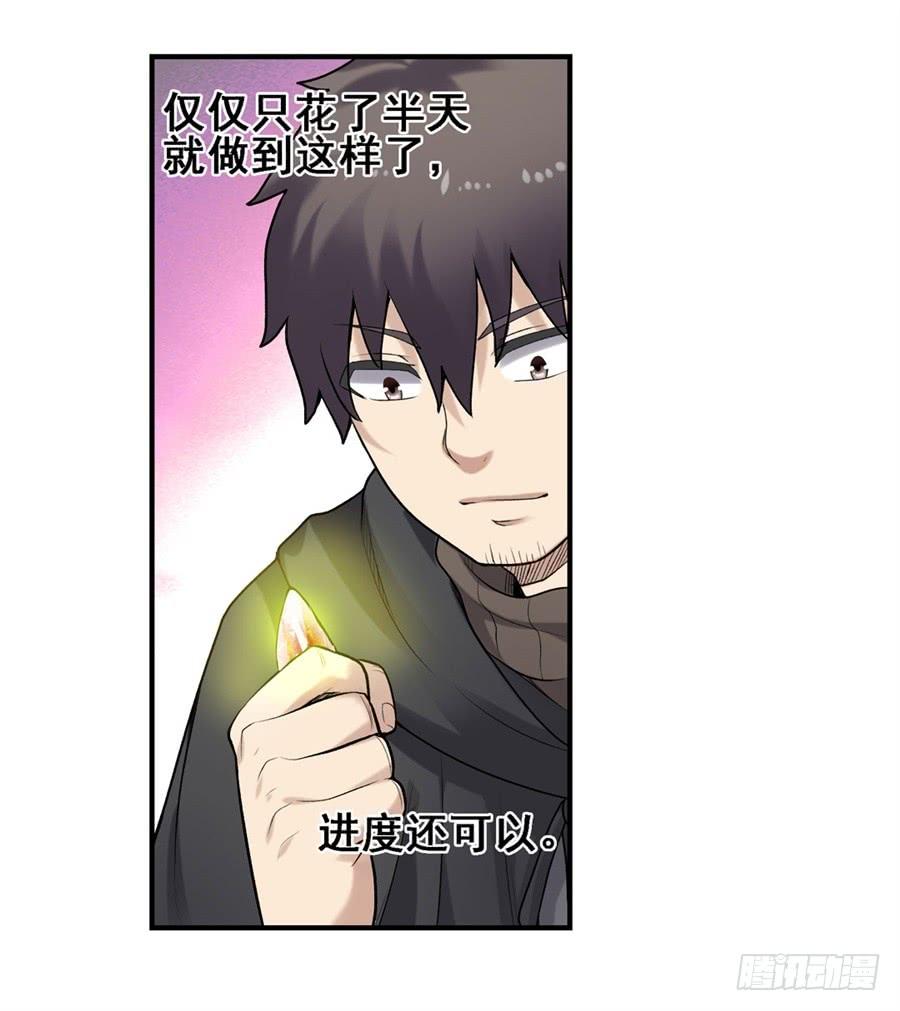 第一百六十五话(1/2)-第166话