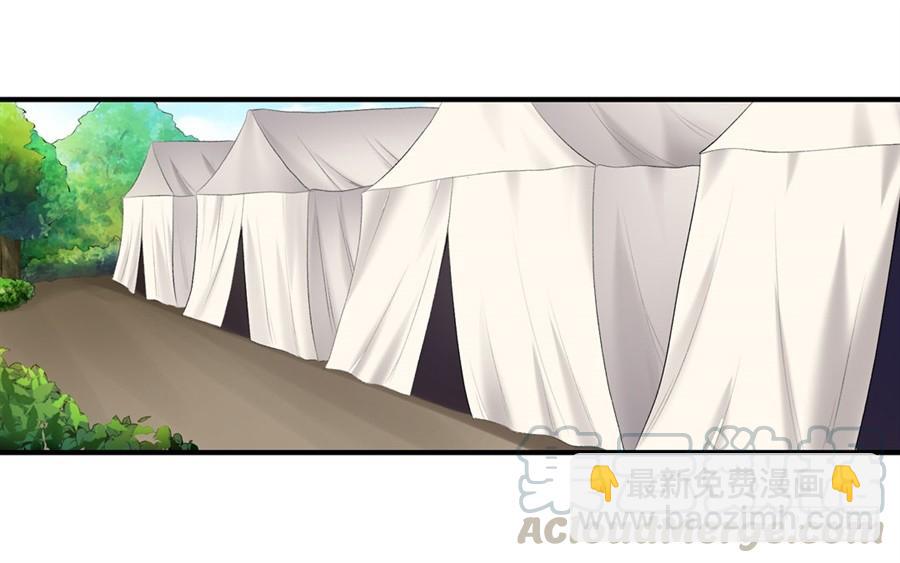 第一百六十五话(1/2)-第166话