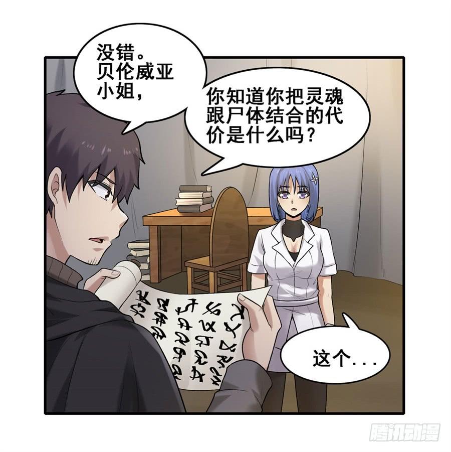 第一百六十五话(1/2)-第166话