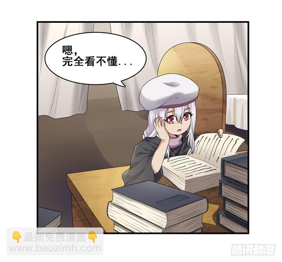 第一百六十五话(1/2)-第166话