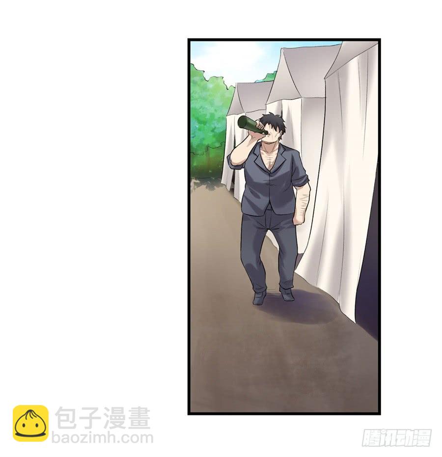 第一百六十五话(1/2)-第166话