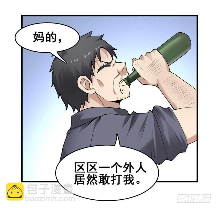 第一百六十五话(1/2)-第166话