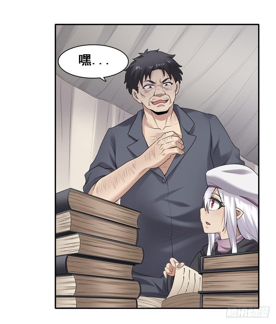 第一百六十五话(1/2)-第166话