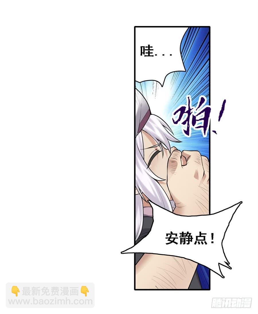 第一百六十五话(1/2)-第166话