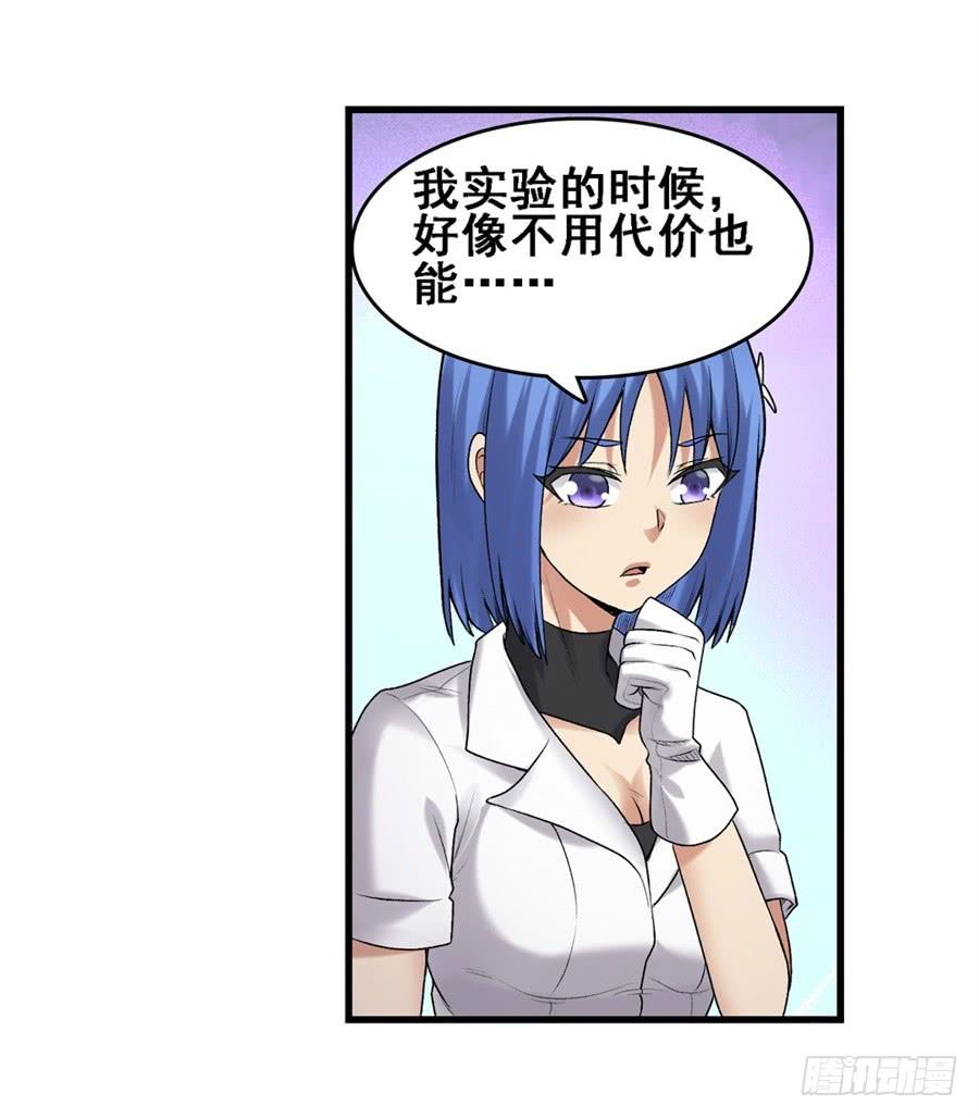 第一百六十五话(1/2)-第166话