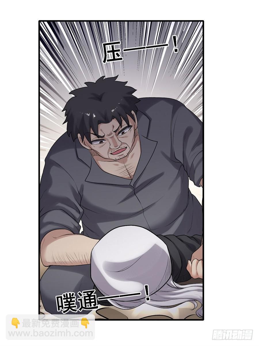 第一百六十五话(1/2)-第166话