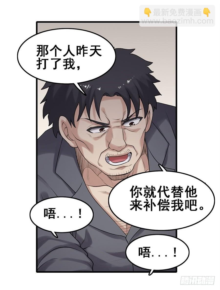 第一百六十五话(1/2)-第166话