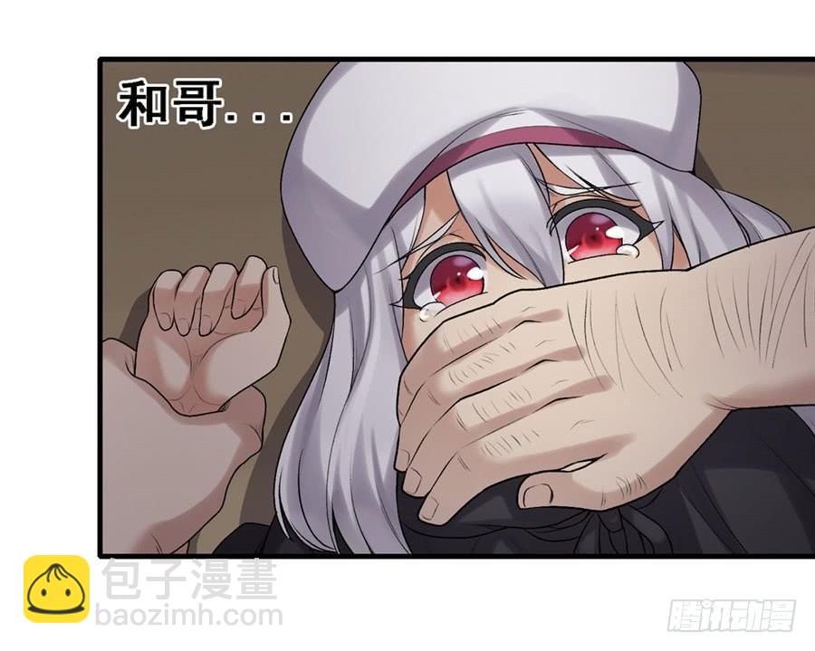 第一百六十五话(1/2)-第166话