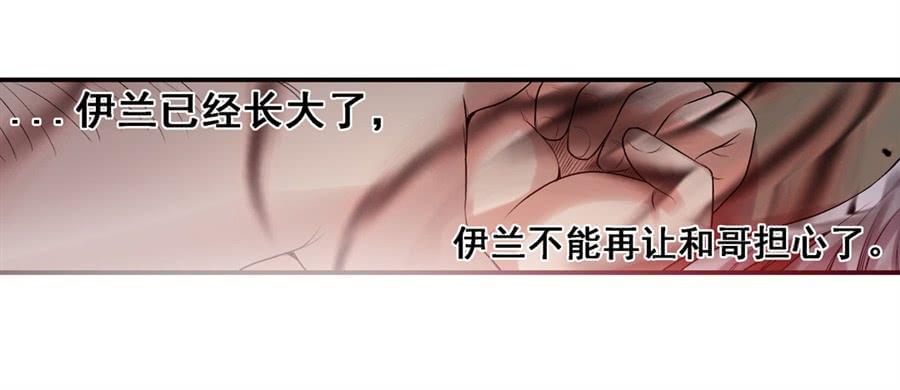 第一百六十五话(1/2)-第166话