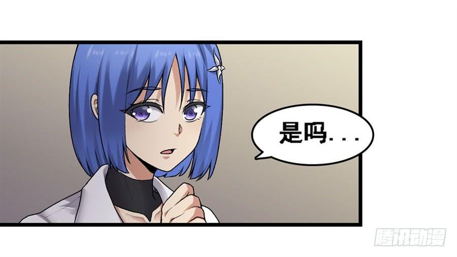 第一百六十五话(1/2)-第166话