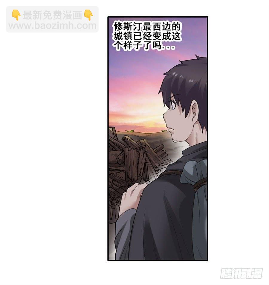 第一百六十七话(1/2)-第168话