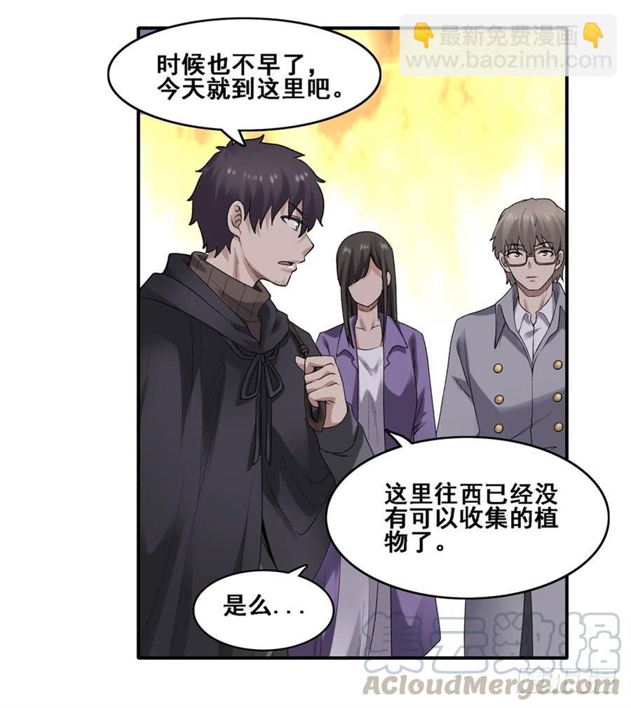 第一百六十七话(1/2)-第168话