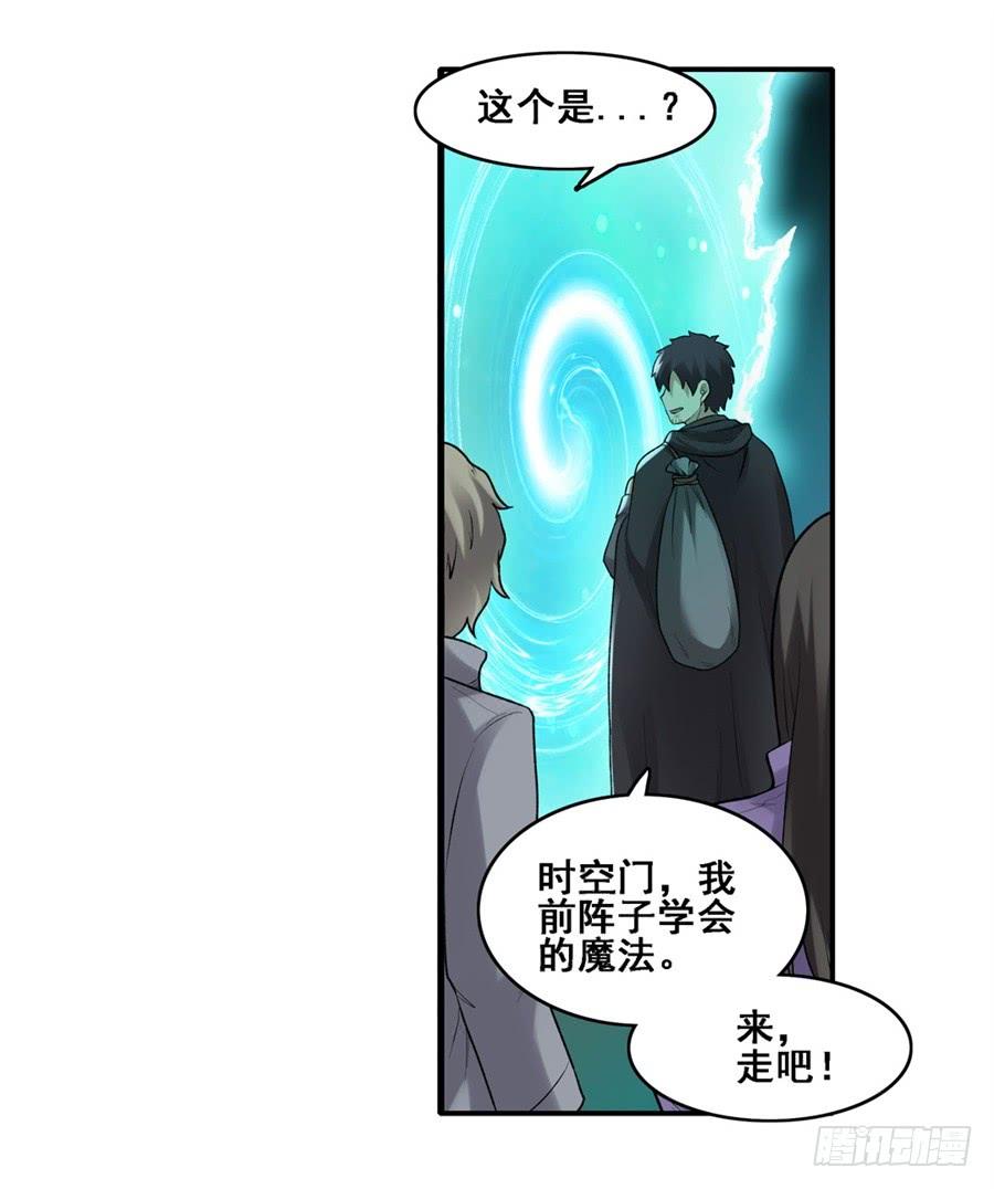 第一百六十七话(1/2)-第168话