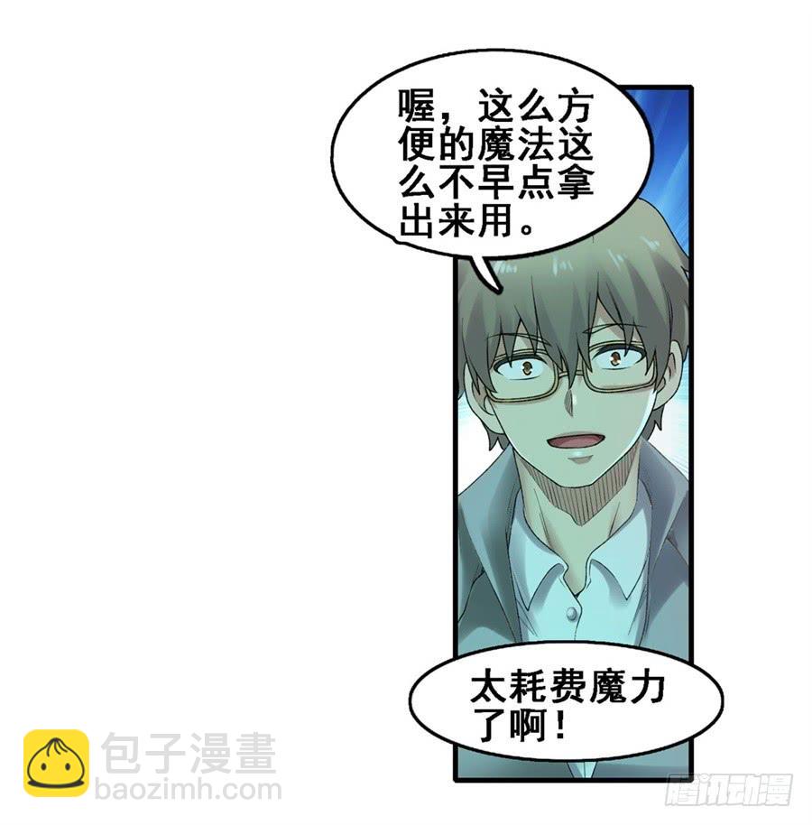 第一百六十七话(1/2)-第168话