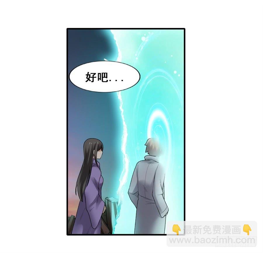 第一百六十七话(1/2)-第168话