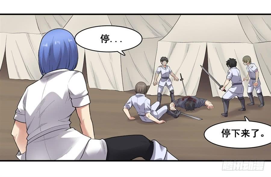 第一百六十七话(1/2)-第168话