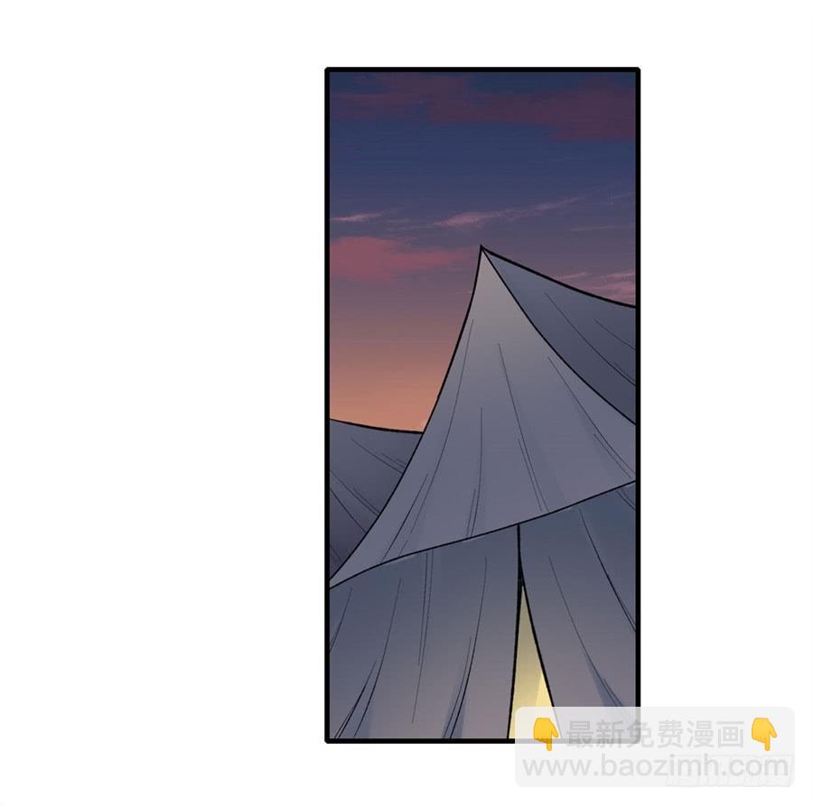 第一百六十七话(1/2)-第168话