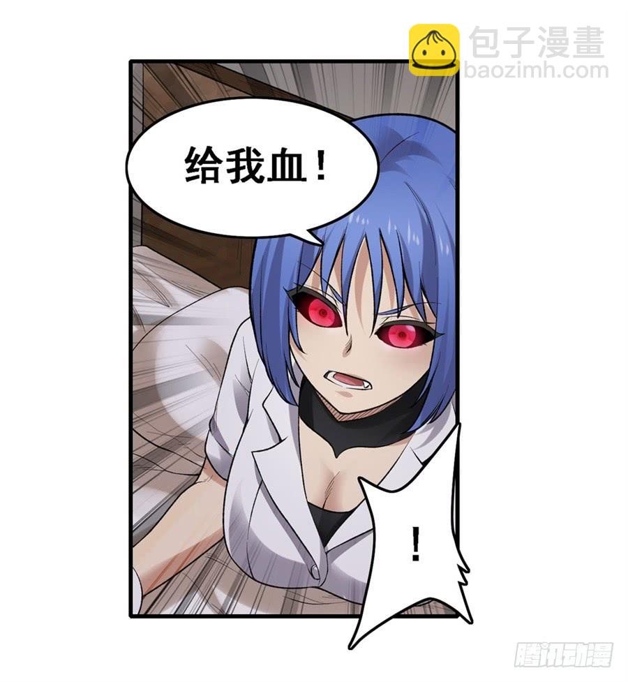 第一百六十七话(1/2)-第168话