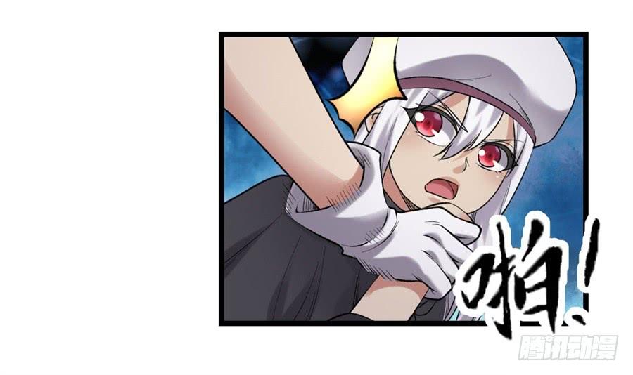 第一百六十七话(1/2)-第168话