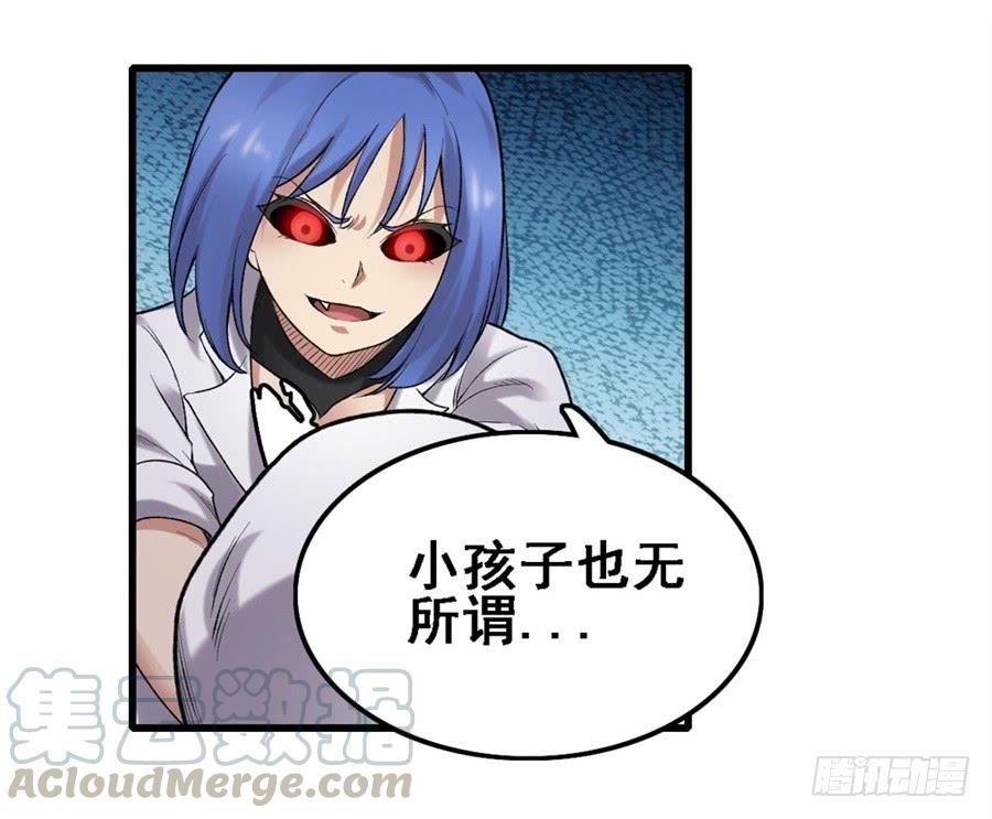 第一百六十七话(1/2)-第168话