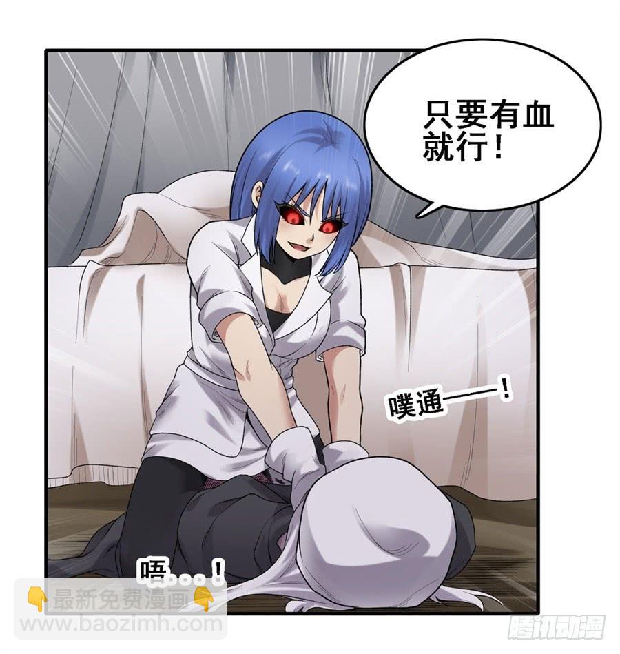 第一百六十七话(1/2)-第168话