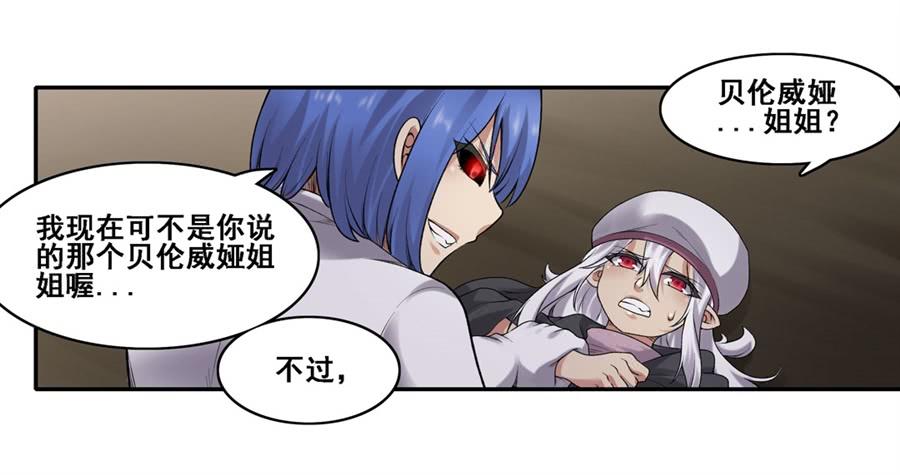 第一百六十七话(1/2)-第168话