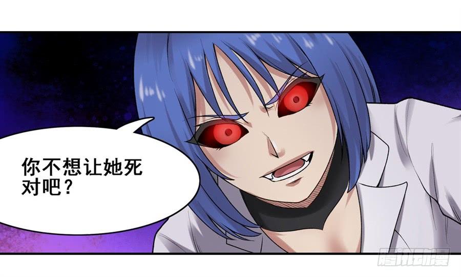 第一百六十七话(1/2)-第168话