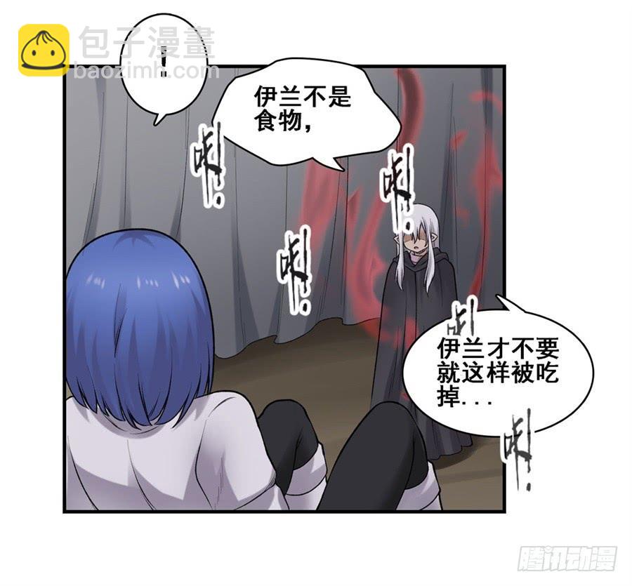 第一百六十七话(1/2)-第168话