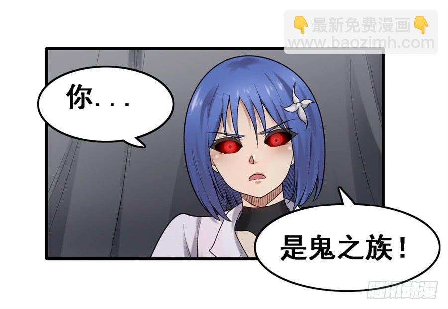 第一百六十七话(1/2)-第168话