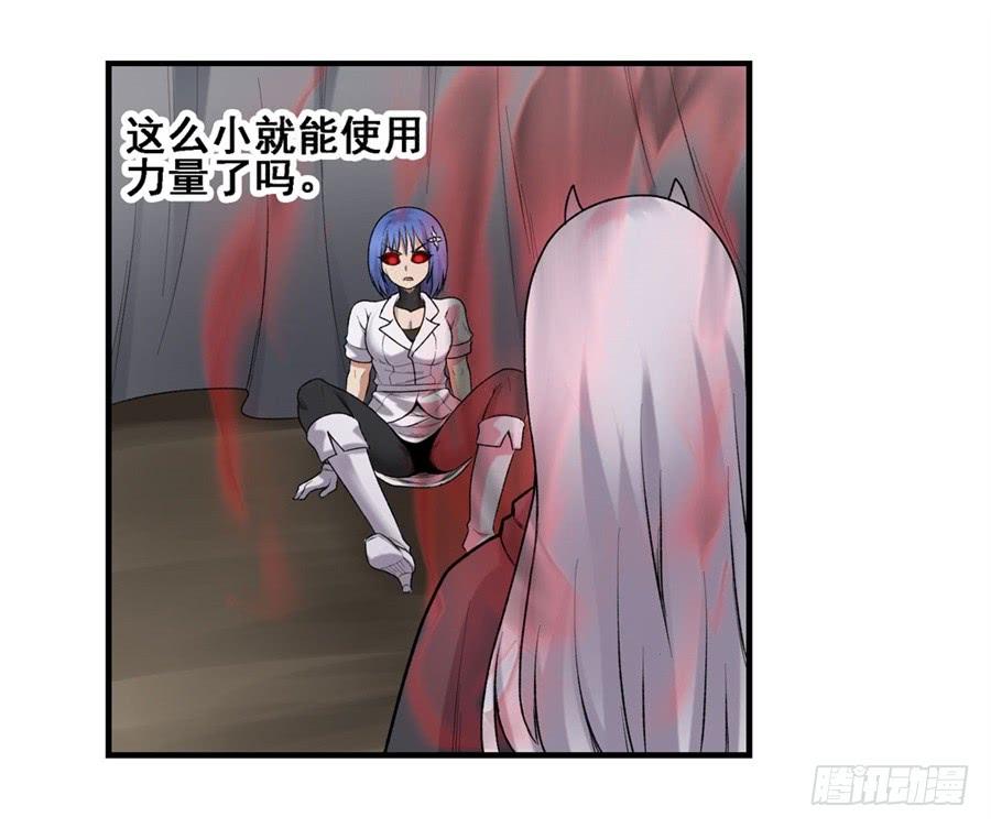 第一百六十七话(1/2)-第168话