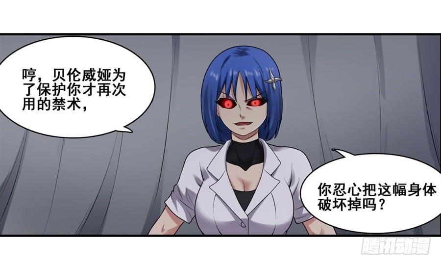 第一百六十七话(1/2)-第168话