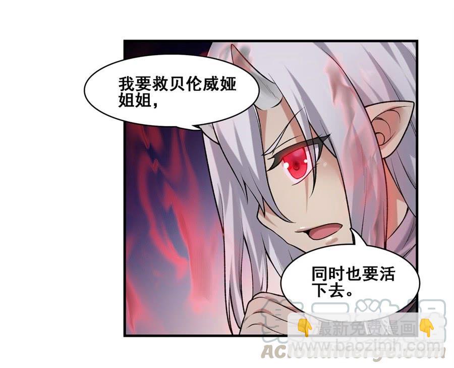 第一百六十七话(1/2)-第168话