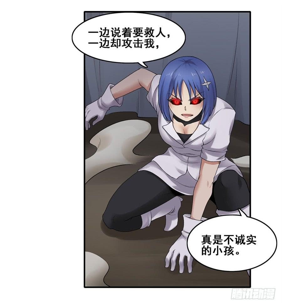 第一百六十七话(1/2)-第168话