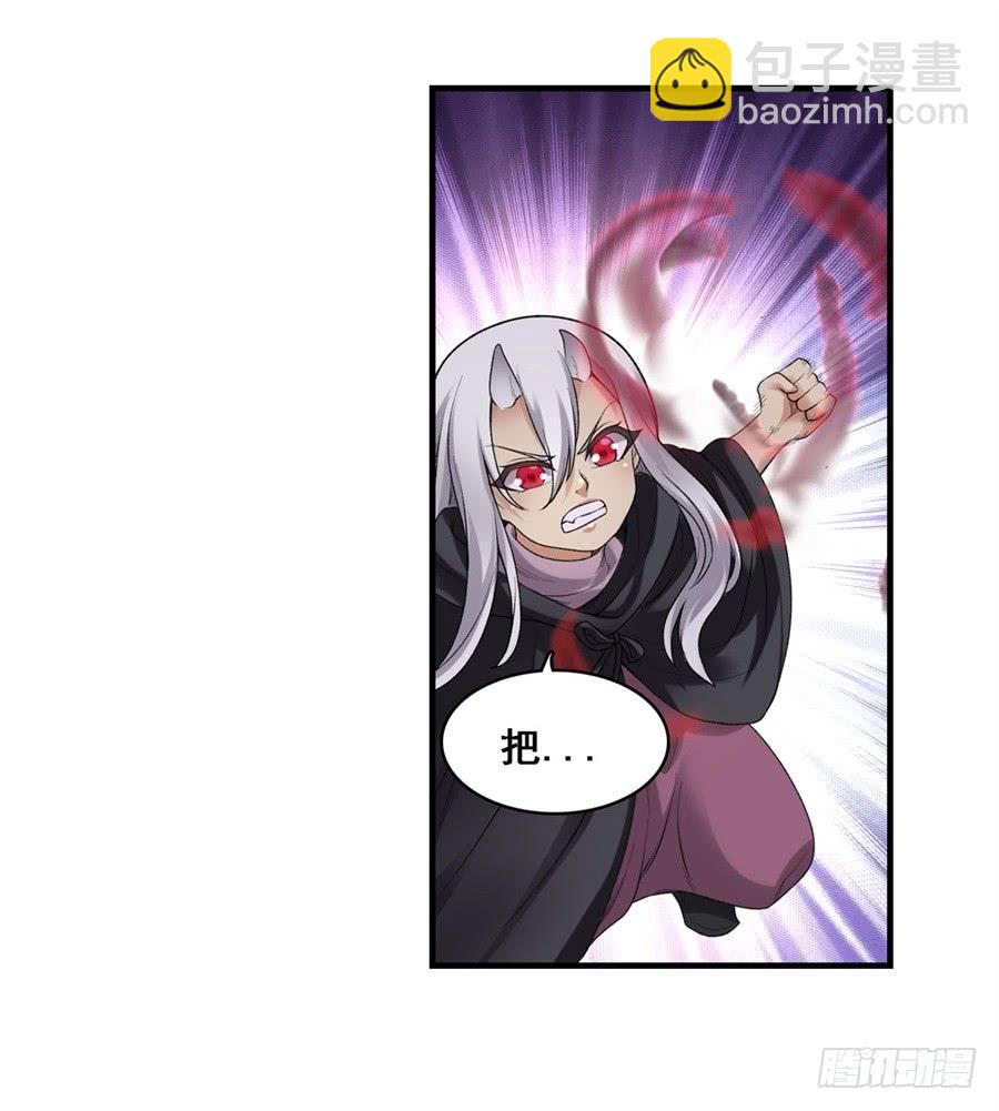 第一百六十七话(1/2)-第168话