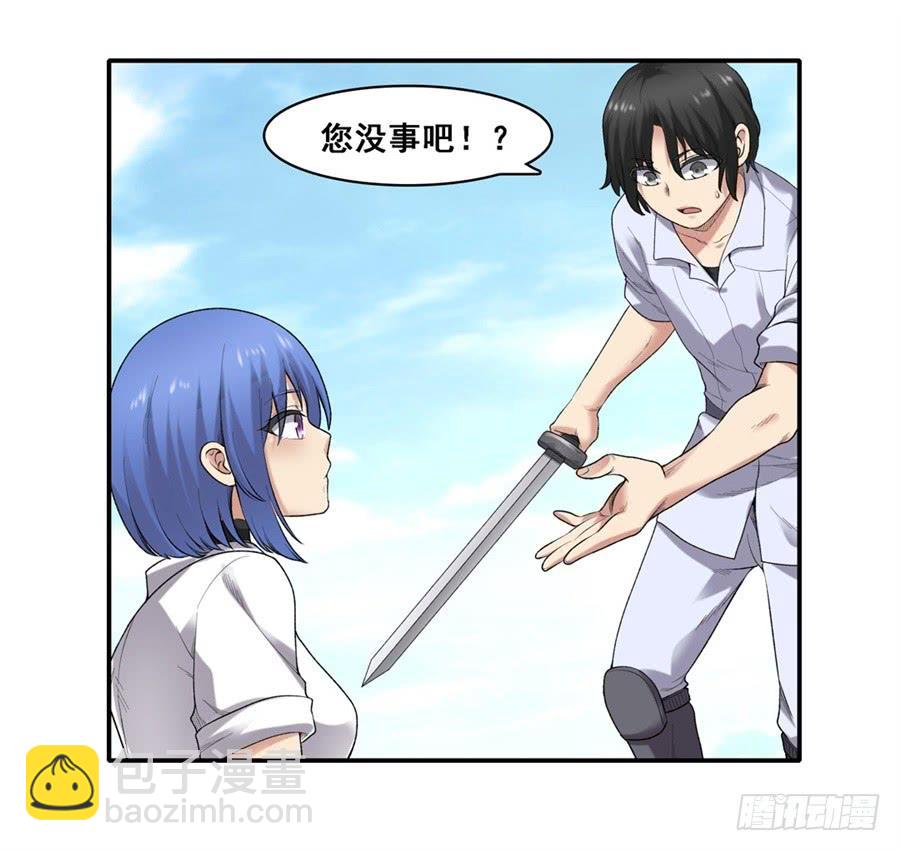 第一百六十七话(1/2)-第168话